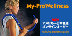 My-ProWellness